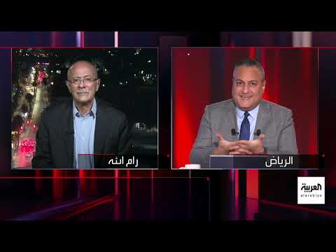 مؤتمر نيويورك: دفعة دولية نحو الاعتراف بفلسطين وحل الدولتين