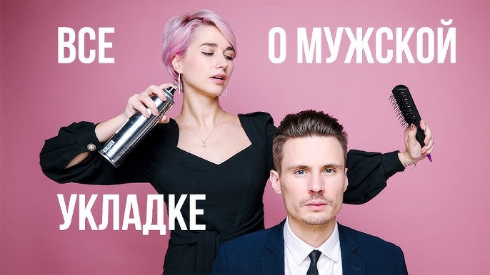 Трендовые мужские стрижки на осень