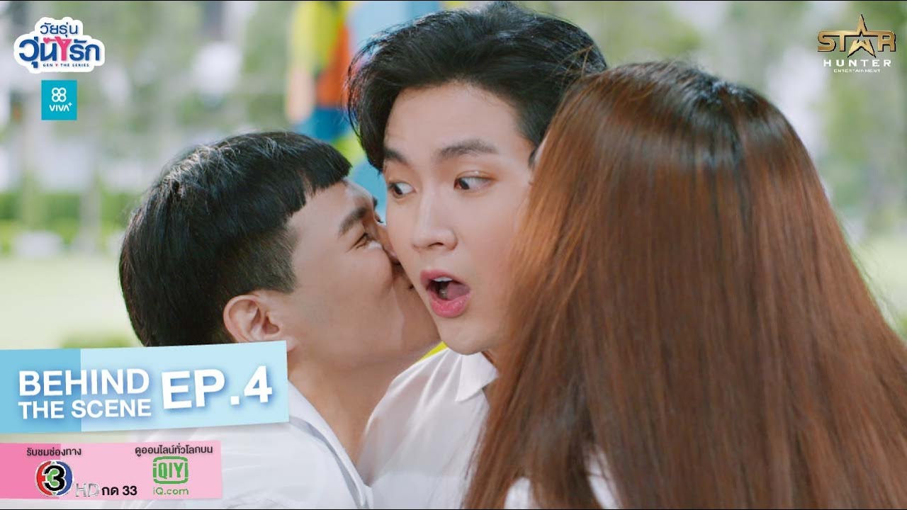 Behind The Scene EP.4 | Gen Y The Series วัยรุ่นวุ่น Y รัก | Kiss แบบบดๆ