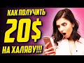 100% СТРАТЕГИЯ СТАВОК НА ФУТБОЛ/БАСКЕТБОЛ/ТЕННИС/ХОККЕЙ