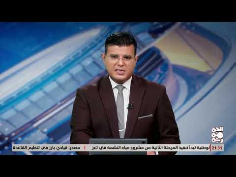 حكم إعدام السفير أحمد علي عبد الله صالح... مسرحية قضائية هزلية