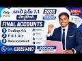 Tally Prime - Final Accounts in Telugu 📊 Trading, P&L Account & Balance Sheet | 2026
