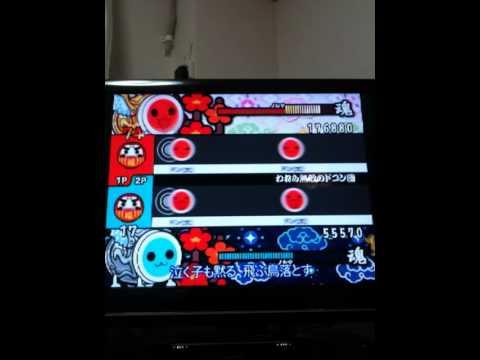 太鼓の達人うまい人と（嘘）下手な人を比較してみた