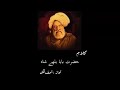 Kalaam baba bulleh shah  sufi kalam status   panjabi status  qawali 1m