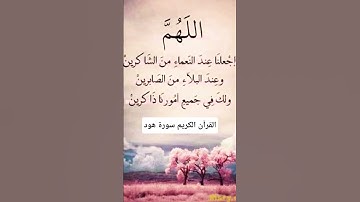 #الكريم #الكريم #اكسبلور #المصحف #تلاوات_رائعة #لايك #إشتراك #