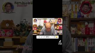 月曜から夜更かしおもろ過ぎw#桐谷さん
