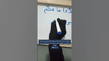 ود وا ما عنت م أحبوا مشقتكم الشديدة المصحف اكسبلور لايك ترند تيك توك Calligraphy Explore 