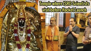 ISRO Scientists visit this Temple before Rocket Launch!!!
