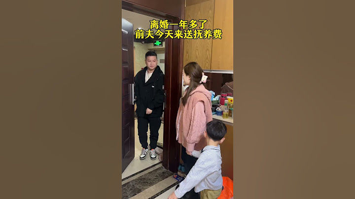 离婚时，我只要了儿子的抚养权，带着儿子净身出户了，前夫每次借口送生活费来看孩子都说他后悔了，觉得亏欠了我，想复婚问我还来不来得及#万万没想到#情感共鸣 #只有经历过的人才会懂感#婚姻家庭