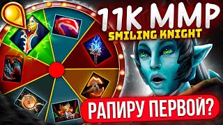 КОЛЕСО ФОРТУНЫ 11К ПА ЧЕРЕЗ ФАСТ РАПИРУ ftSmiling knight