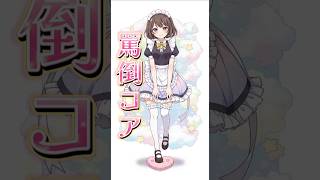 【罵倒浴】ドリーミー罵倒コア〜ウィスパーボイスで罵倒する歌【罵倒浴】(Cloudi版/note連動企画) #shorts  #シニガミレコーズ