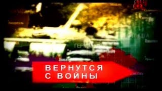 ГСВГ-ЗГВ. Расследование. Совершенно секретно. [HQ]