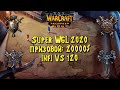 Шоу-матч на 20000$: Super WGL Warcraft 3 Reforged