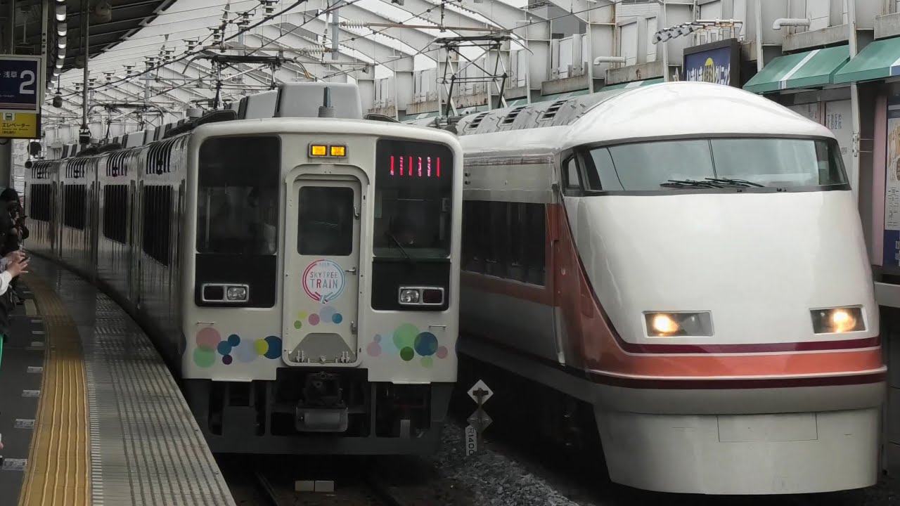 東武】634型団体専用列車 | Kasukabe総合車両センター