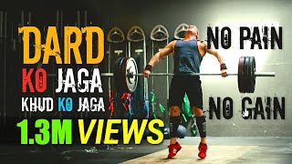Dard Ko Jaga | Powerful Hindi Gym Motivation | Best Workout Motivation | 2020 | Until I Win screenshot 5