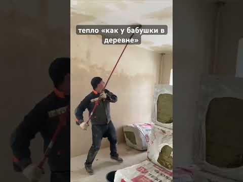 Тепло «как у бабушки в деревне». Самая новая и дешевая технология утепления дома.Пользуйся !