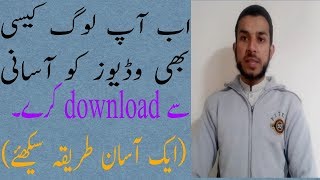 How to use best video downloader apps in 2019 for android//urdu/hindi || by tech support salman screenshot 2