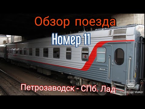 Лад 24 спб