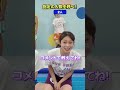 指定の人数を呼べ🤣🤣【体操教室】#shorts #体操教室
