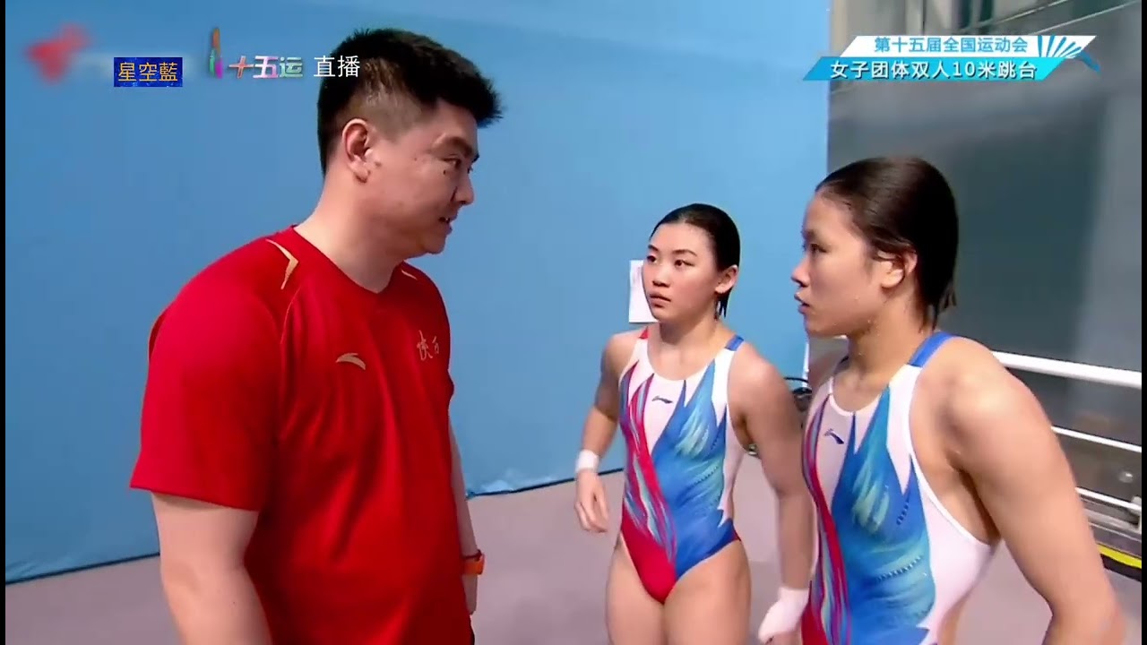 全红婵/王伟莹#女子团体双人10跳米台#2025年第十五届全国运动会