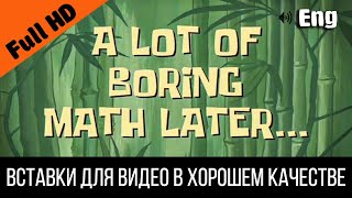 #2 A Lot Of Boring Math Later / Много Скучной Математики Спустя | Spongebob Timecard Видео Вставка