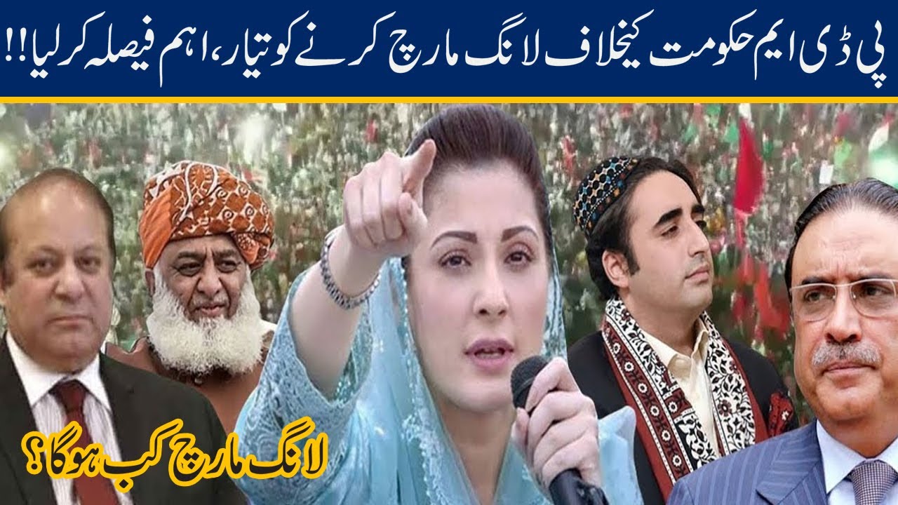 Exclusive!! PDM Announced Long March Against Imran Khan Govt