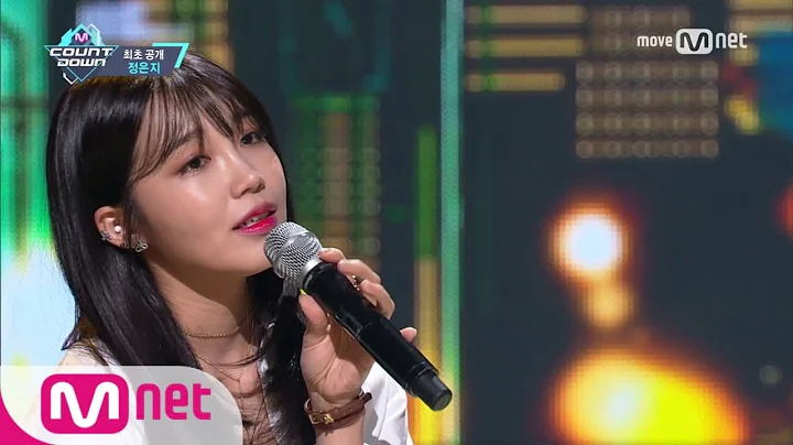 [Jeong Eun Ji - Moon of Seoul] Comeback Stage | M ...