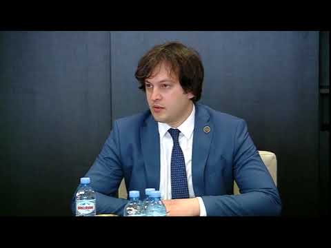 ერთობლივი საკოორდინაციო საბჭოს პირველი სხდომა