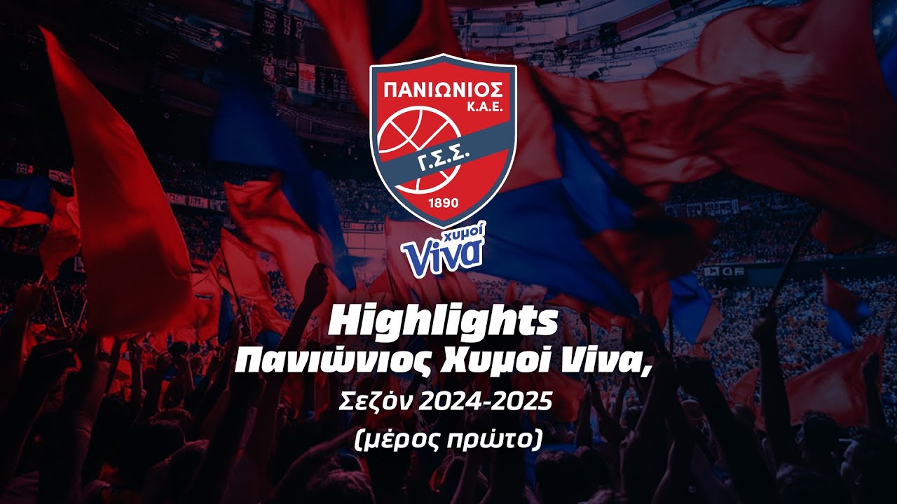 Πανιώνιος Χυμοί Viva - Stoiximan GBL 2024-2025, Highlights 🔵🔴 Μέρος Πρώτο