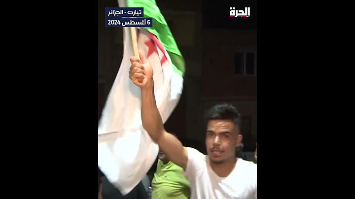 سكان تيارت الجزائرية يحتفلون بفوز إيمان خليف