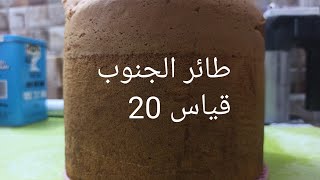 #طريقه الكيكه لاسفنجيه بكل خطوات واسرار النجاح