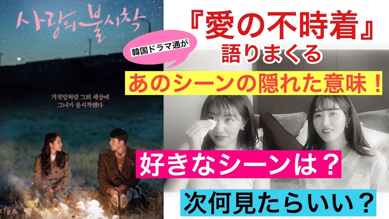 結婚式 オープニングムービー 映画監督によるドラマ仕立ての超大作 会場大盛り上がり Love Is 加藤ミリヤ 葉加瀬マイの結婚式 Youtube