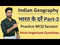 भारत के प्रमुख दर्रे Part-3 | GK Quiz | UPSC SSC Railway Exam Important Questions