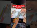 google pixel fold explota #googlepixel #googlepixelfold #smartphones #celulares #tecnologia