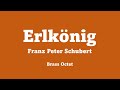 魔王 シューベルト Erlkönig Franz Peter Schubert