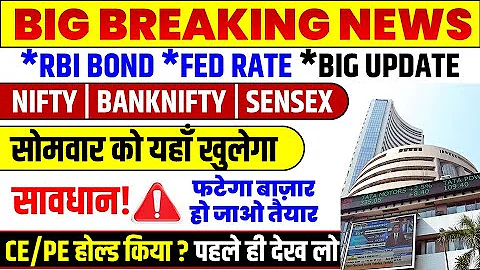 Tomorrow market prediction | Nifty Prediction| Bank Nifty Tomorrow | Monday Market Prediction