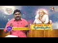 Sai Gurukulam Episode 562 II PART - 02 II Speeches of saibaba #anilkumar II saitv