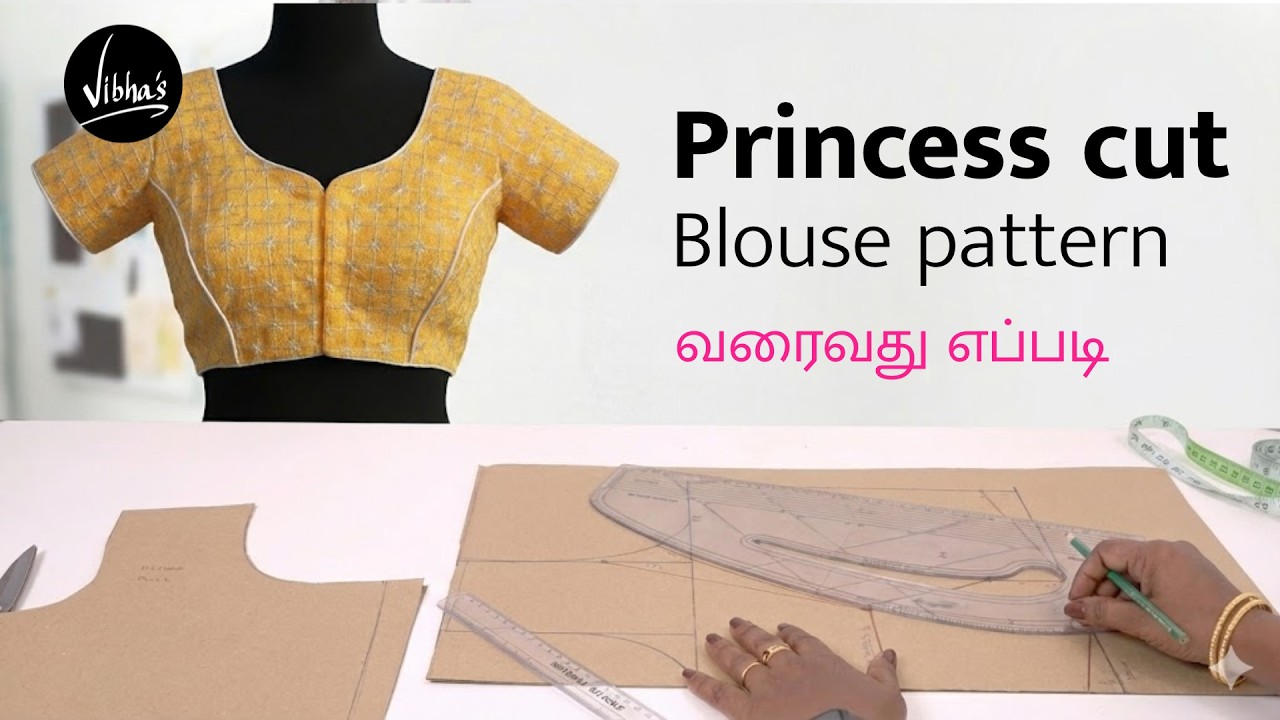 Princess cut blouse paper pattern drawing | எளிதாக வரைவது எப்படி ...