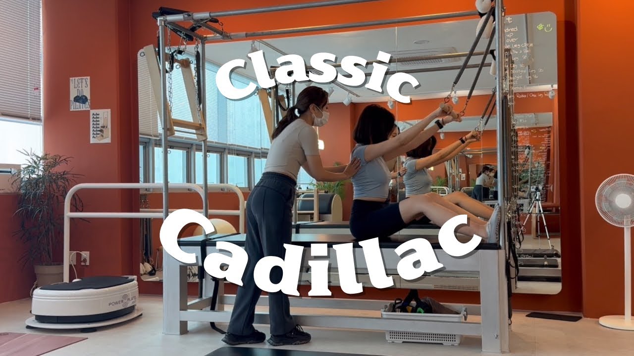캐딜락 클래식필라테스 |  푸쉬스루 , 롤백, 레그스프링  | 기본 제대로 배우기