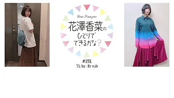 تحميل 花澤香菜 水着 تحميل 花澤香菜 水着