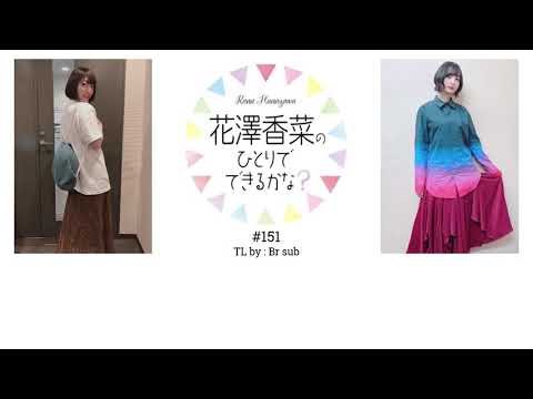 [Hitokana] The reason Ayaneru starts wearing short pants more often