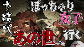 個人製作の本格和風ホラー【 お結び 】#02