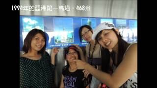 20120830紙醉金迷上海