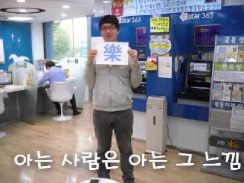 숭실대백마 나는랩퍼다
