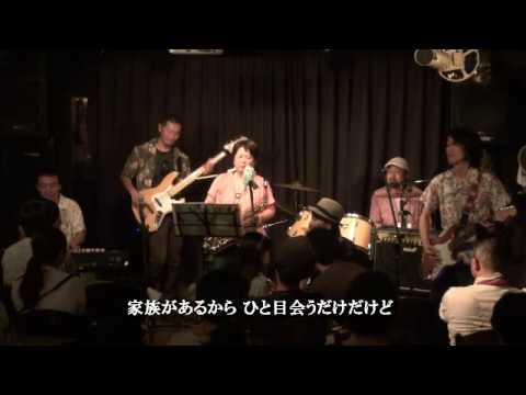 「冷たい雨」　20170717-⑦　LIVE
