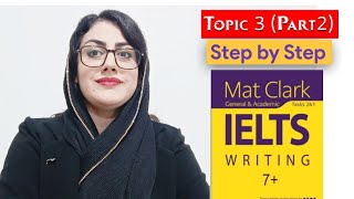 Collocations & Grammar Boost |Mat Clark Task 2| Topic 3 (Part 2)