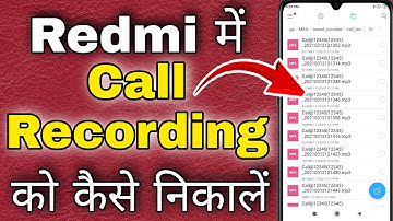 redmi mobile me call recording kaise dekhe । redmi me call recording kaise nikale