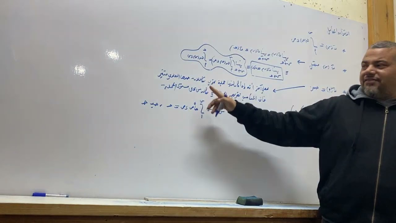 الاقتران المكامل 28th.feb