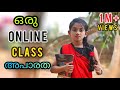 ഒരു ONLINE CLASS അപാരത🤪 | Malayalam short film | Minshas World