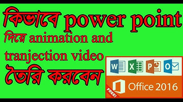 How to make animation video with powerpoint । bangla tutorial powerpoint । Part-2
